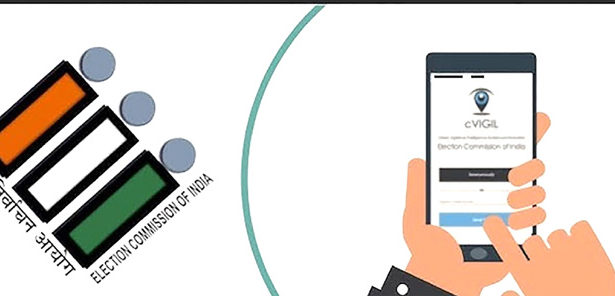 இ.சி.அய்.நெட்'