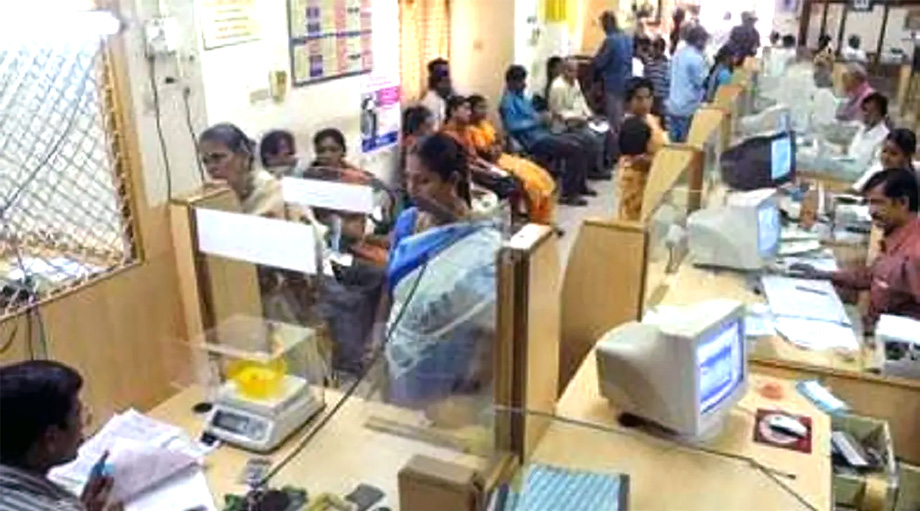 இளைஞர் அரங்கம்