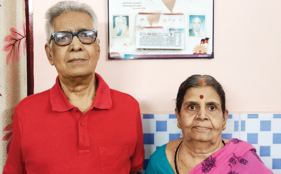 ஞாயிறு மலர்