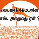 இந்தியா