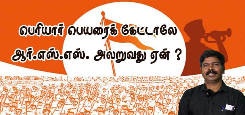 பெரியார் ஒடிடி செய்திகள்