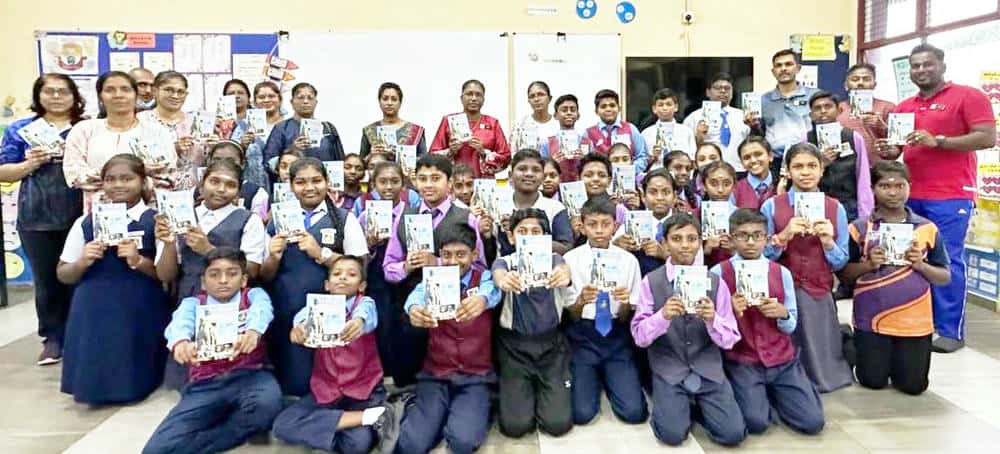 இந்தியா