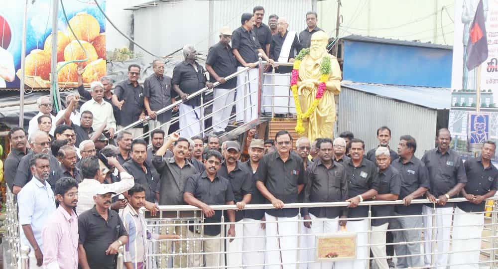 திராவிடர் கழகம்