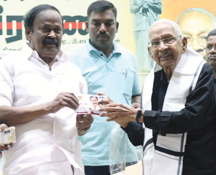 தமிழ்நாடு