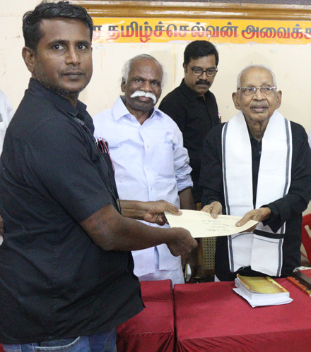 தமிழ்நாடு