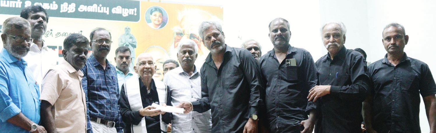 தமிழ்நாடு