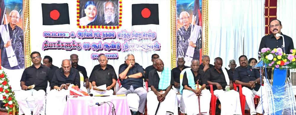 திராவிடர் கழகம்