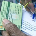 பெரியார் ஒடிடி செய்திகள்