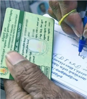 தமிழ்நாடு