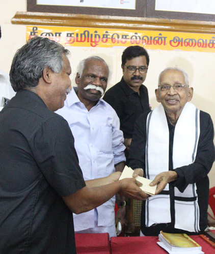 தமிழ்நாடு