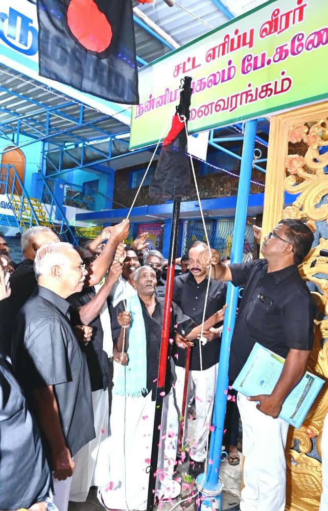 திராவிடர் கழகம்