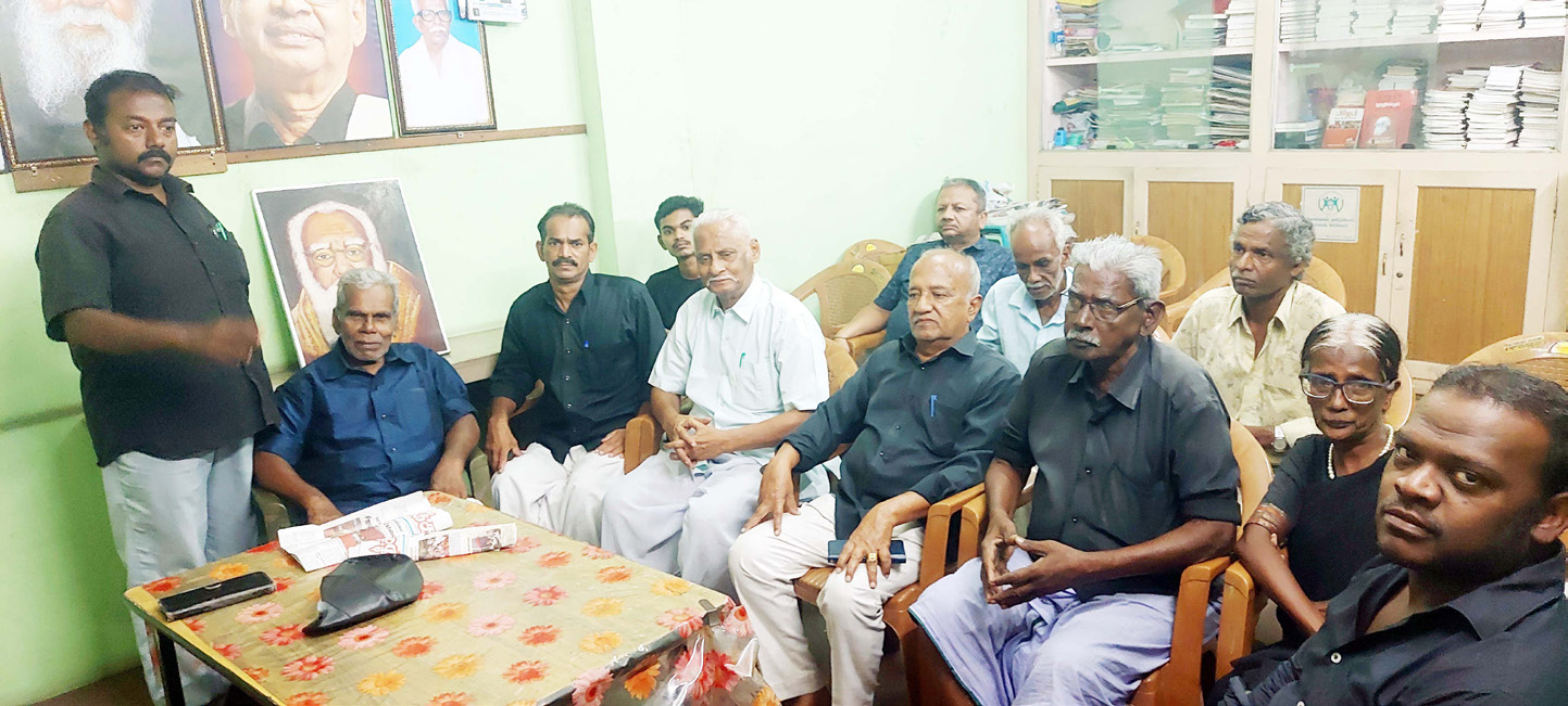 திராவிடர் கழகம்