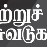 திராவிடர் கழகம்