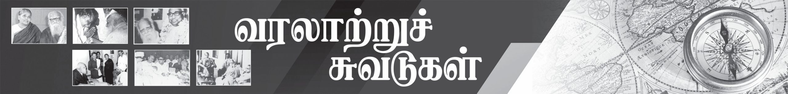 இந்தியா