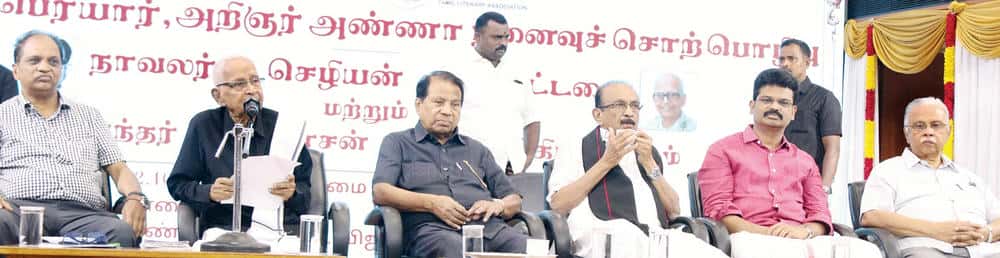 தமிழ்நாடு