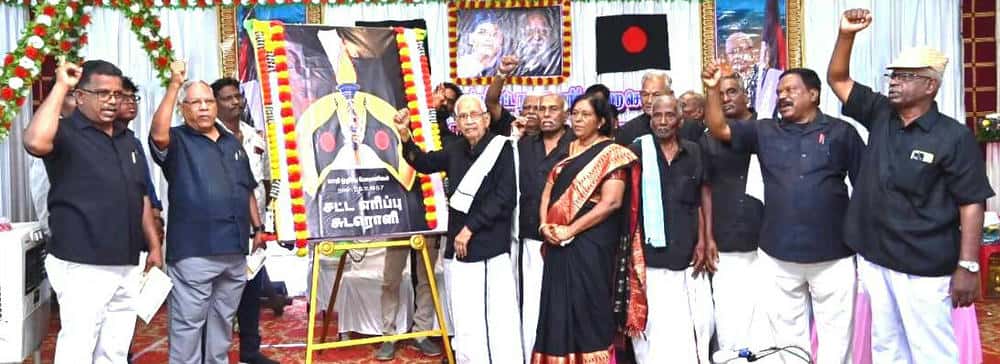 திராவிடர் கழகம்