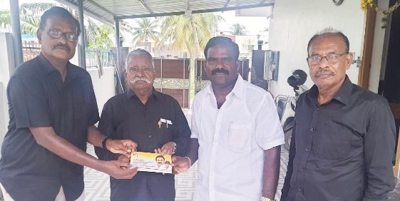 நன்கொடை