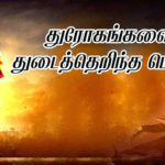 தமிழ்நாடு