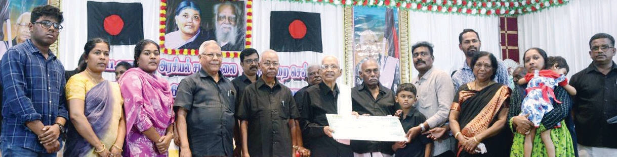 நன்கொடை