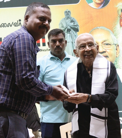 தமிழ்நாடு