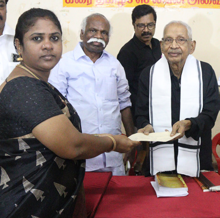 தமிழ்நாடு