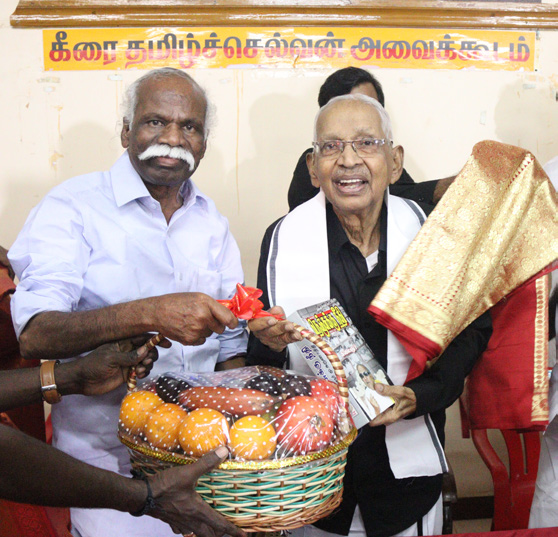 தமிழ்நாடு