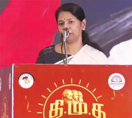 அரசு, தமிழ்நாடு