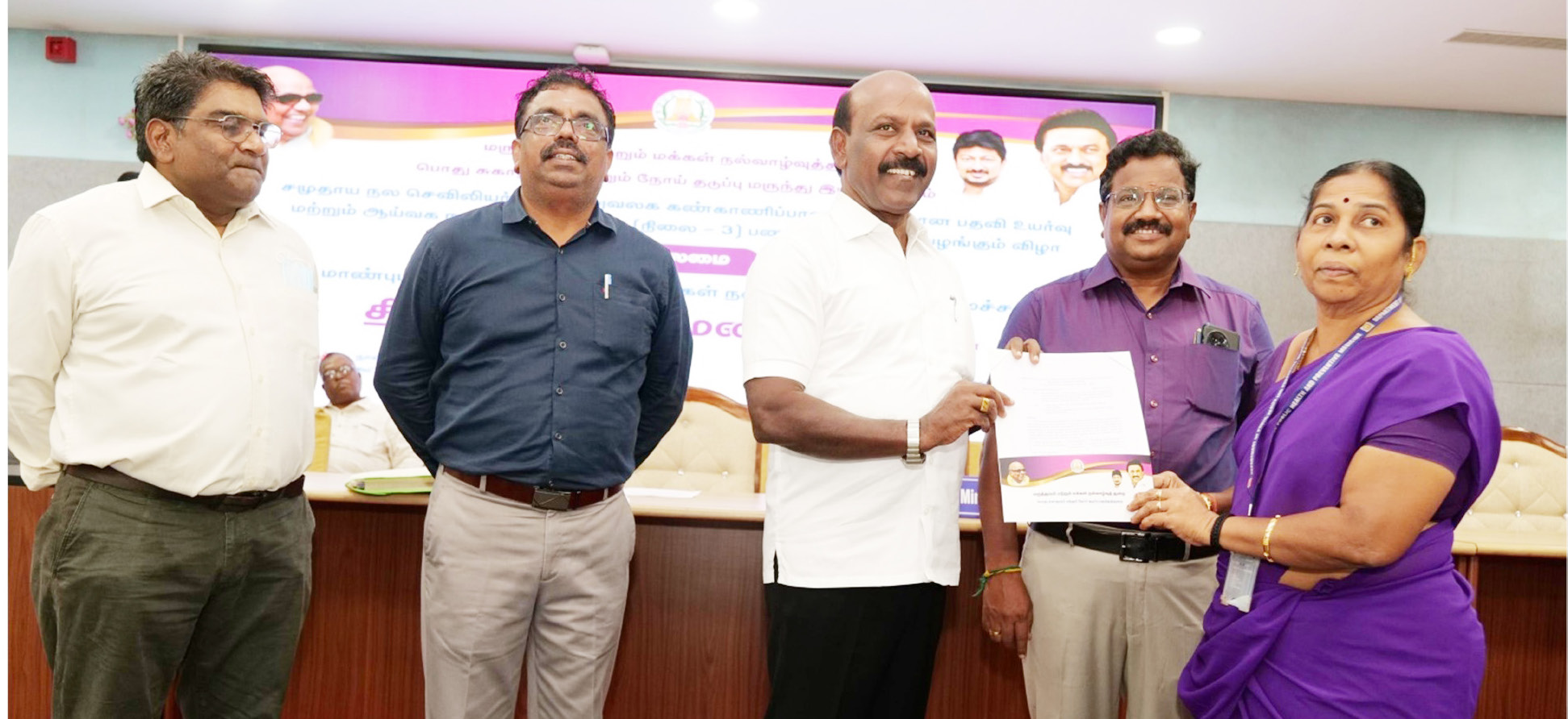 அரசு, தமிழ்நாடு