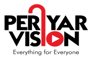 பெரியார் ஒடிடி செய்திகள்