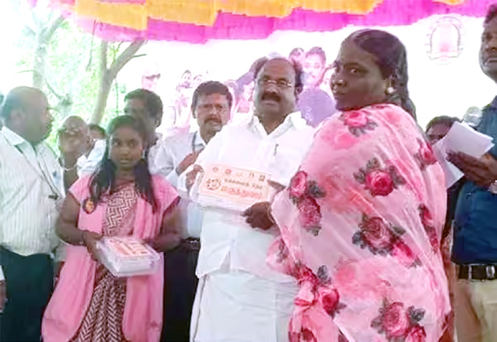 தமிழ்நாடு