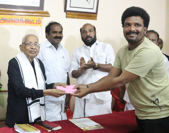 தமிழ்நாடு