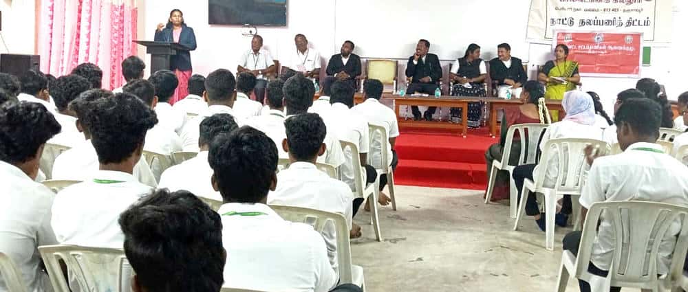 தமிழ்நாடு