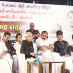 திராவிடர் கழகம்