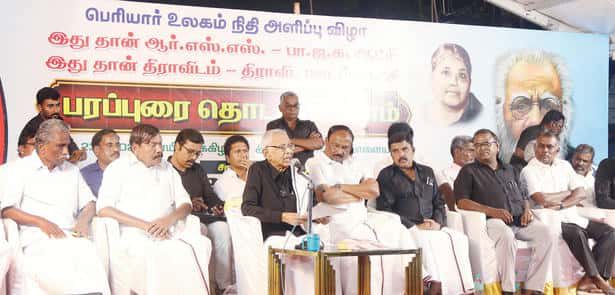 எதிர்நீச்சல்