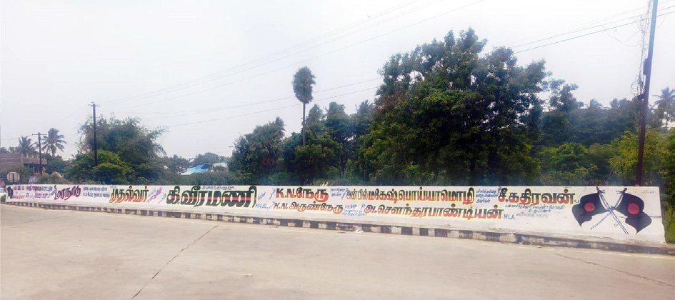 பதிலடிப் பக்கம், மின்சாரம்