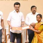 தமிழ்நாடு