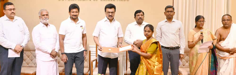 தமிழ்நாடு