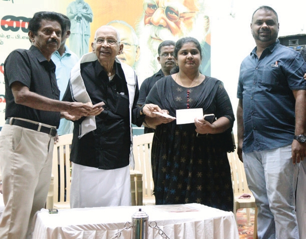 தமிழ்நாடு