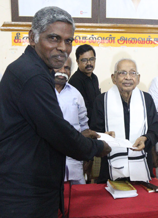 தமிழ்நாடு