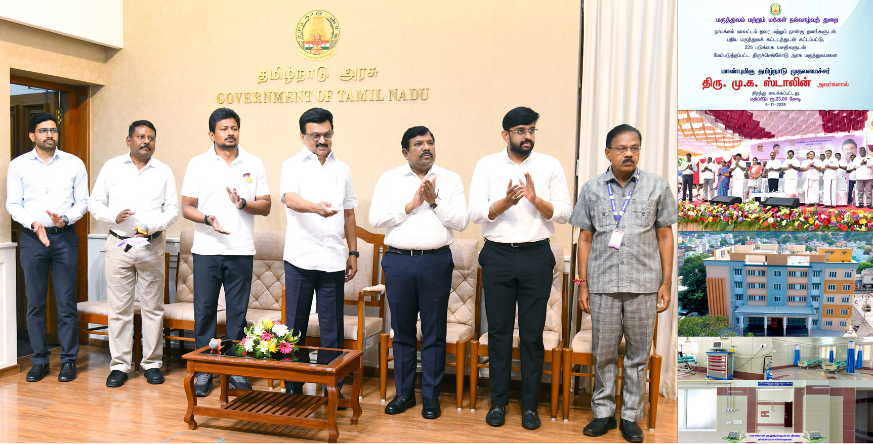 ஆசிரியர் அறிக்கை