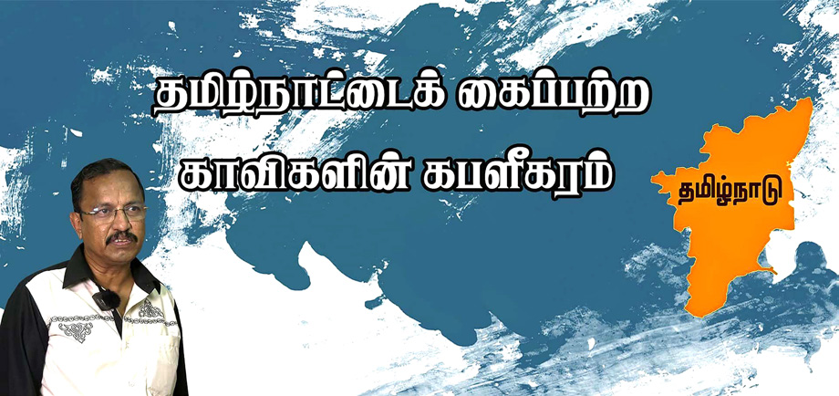 பெரியார் ஒடிடி செய்திகள்