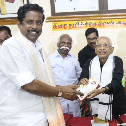 தமிழ்நாடு