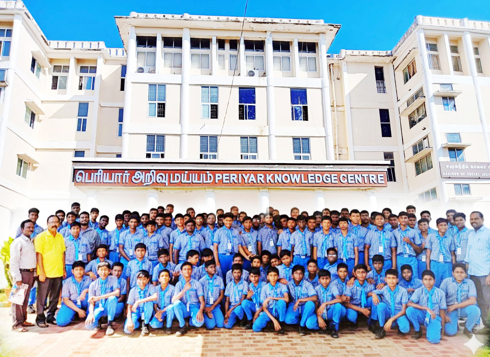 பெரியார் கல்வி நிறுவனங்கள்