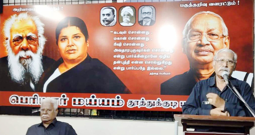 திராவிடர் கழகம், நடக்க இருப்பவை