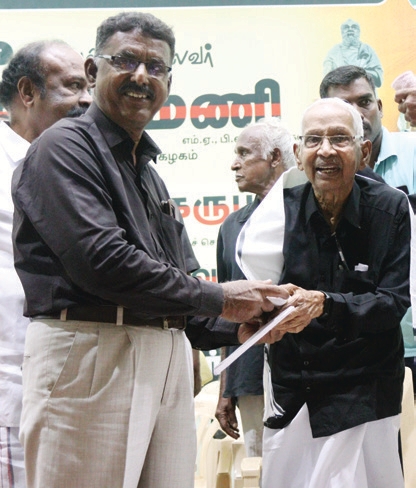 தமிழ்நாடு