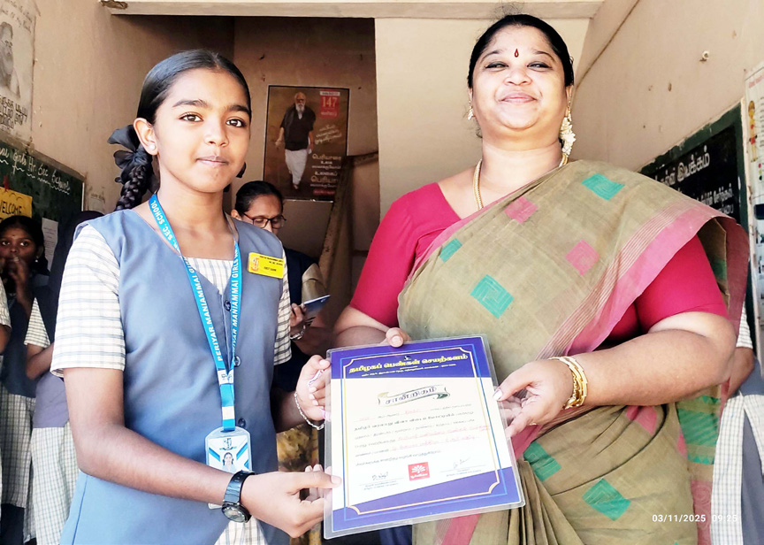 பெரியார் கல்வி நிறுவனங்கள்