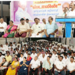 தமிழ்நாடு