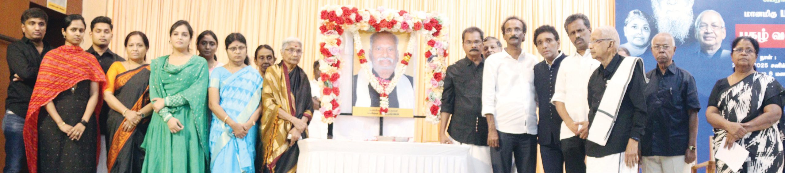 தமிழ்நாடு