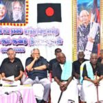 திராவிடர் கழகம்