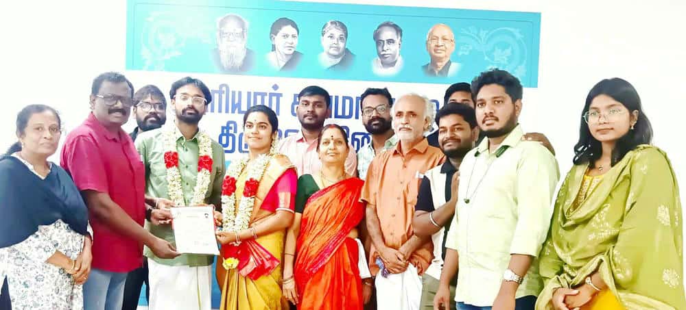 திராவிடர் கழகம்